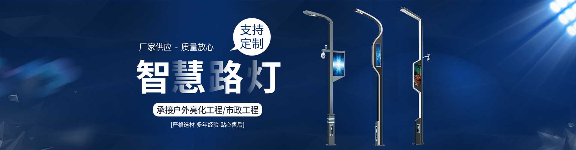 宏伟区太阳能路灯定制厂家
