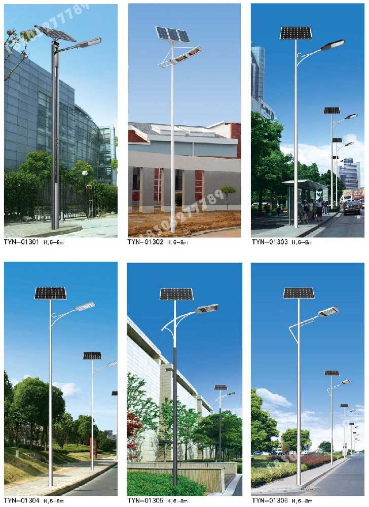 宏伟区市政道路太阳能路灯
